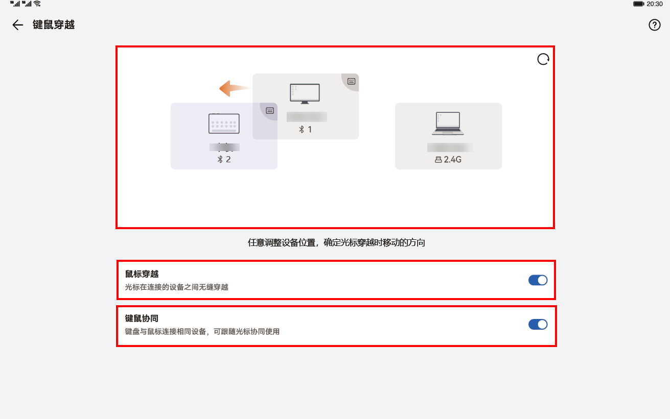 Keyboard mouse roaming screenshot 2