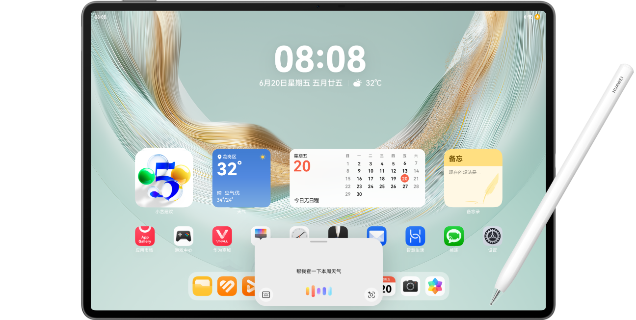 Smart button + microphone feature illustration (Huawei page image)